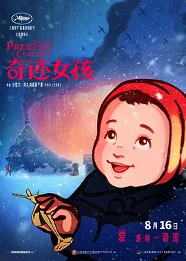 欧美《交换做爰》免费观看