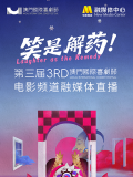 欧美《交换做爰》免费观看